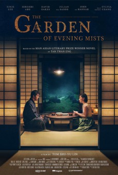 The Garden of Evening Mists (2019)  สวนฝันในม่านหมอก - ดูหนังออนไลน