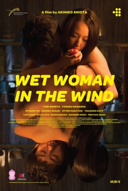 Wet Woman in The Wind (2016) ผู้หญิงเปียกในสายลม (Soundtrack ซับไทย) - ดูหนังออนไลน