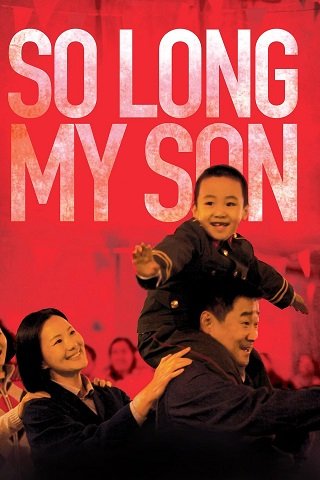 So Long My Son (2019) ลูกชายของฉัน เมื่อนานมาก่อน - ดูหนังออนไลน