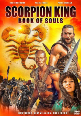 he Scorpion King 5- Book of Souls เดอะ สกอร์เปี้ยน คิง 5- ศึกชิงคัมภีร์วิญญาณ - ดูหนังออนไลน