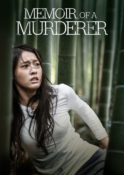 Memoir of Murderer (2017) บันทึกฆาตกร (Soundtrack ซับไทย) - ดูหนังออนไลน