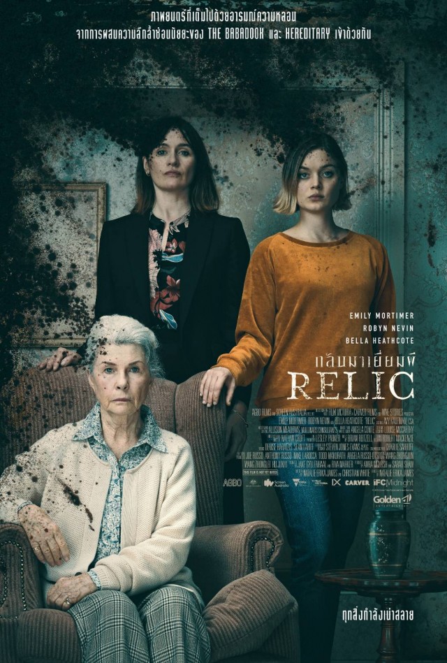 RELIC (2020) กลับมาเยี่ยมผี - ดูหนังออนไลน