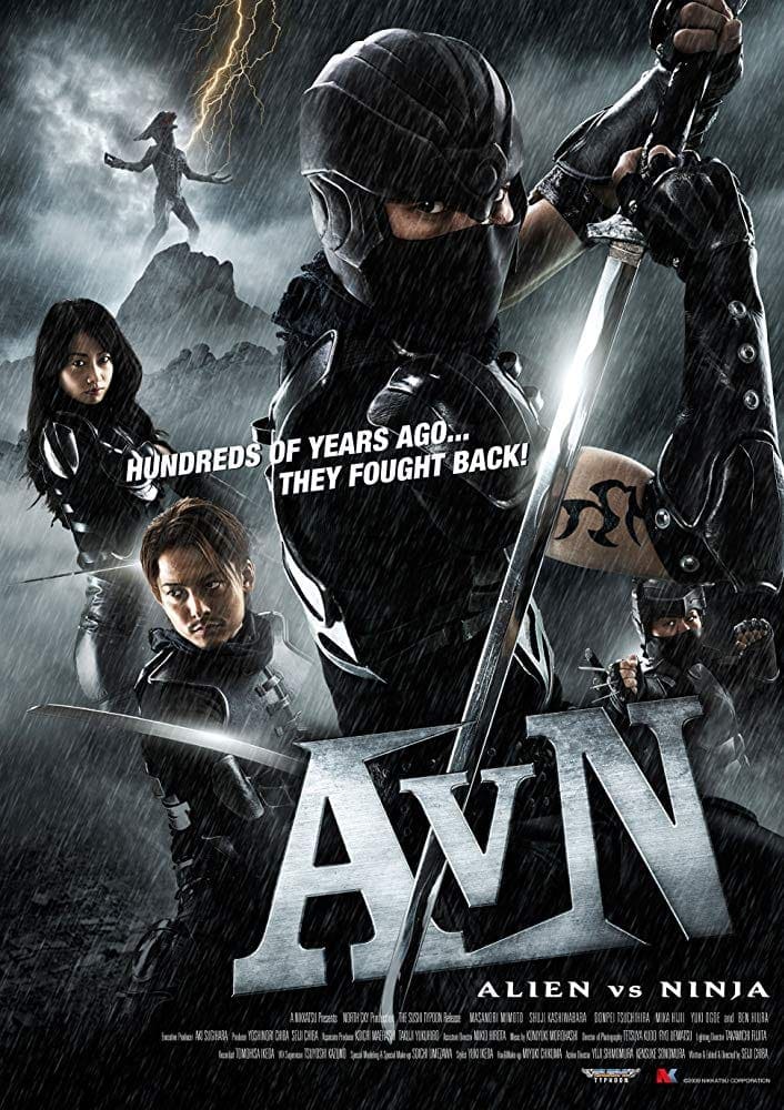 Alien vs Ninja (2010) สงครามเอเลี่ยนถล่มนินจา