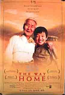 The Way Home (2002) คุณยายผมดีที่สุดในโลก - ดูหนังออนไลน