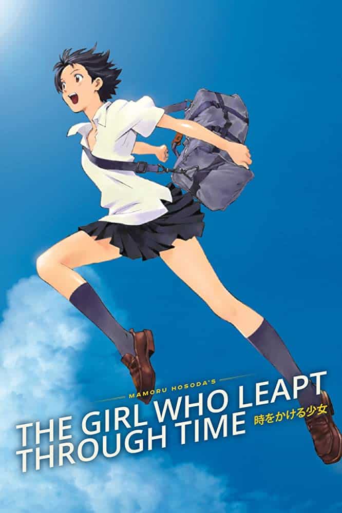 The Girl Who Leapt Through Time (2006) กระโดดจั้มพ์ทะลุข้ามเวลา - ดูหนังออนไลน