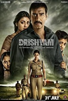 Drishyam ภาพลวง - ดูหนังออนไลน