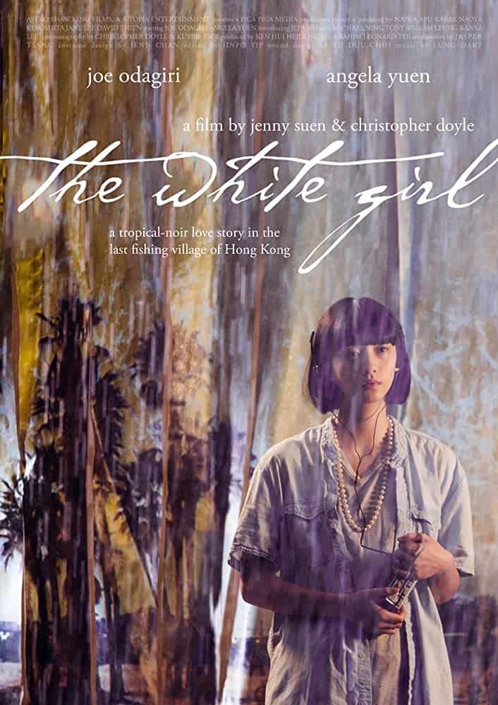 the white girl (2017) เดอะ ไวท์ เกิร์ล - ดูหนังออนไลน