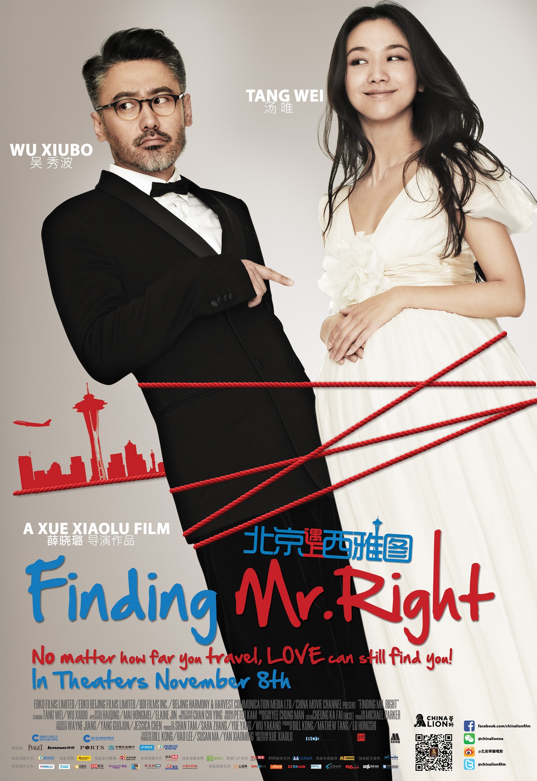 Finding Mr.Right (2013) ข้ามฟ้ามาเติมรัก (Soundtrack ซับไทย) - ดูหนังออนไลน