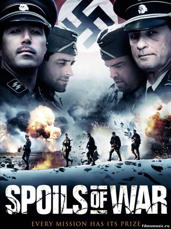 Spoils of War (2009) ยุทธการพลิกอำนาจโลก - ดูหนังออนไลน
