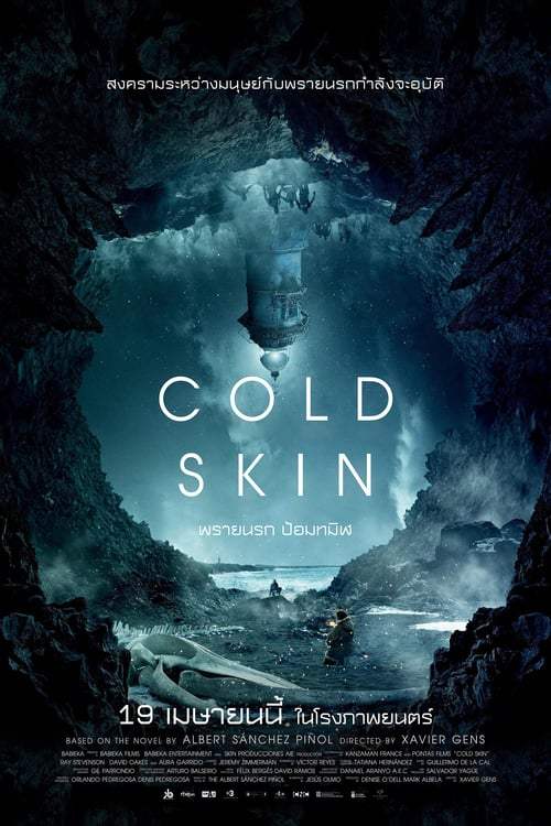 Cold Skin (2017) พรายนรก ป้อมทมิฬ - ดูหนังออนไลน