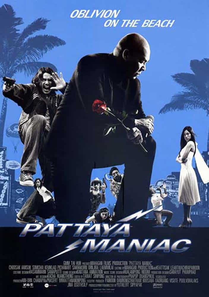 Pattaya Maniac (2004) สายล่อฟ้า - ดูหนังออนไลน