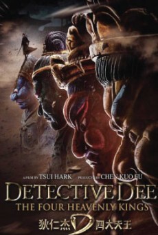 Detective Dee The Four Heavenly Kings ตี๋เหรินเจี๋ย ปริศนาพลิกฟ้า 4 จตุรเทพ - ดูหนังออนไลน