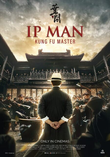 Ip Man- Kung Fu Master ยิปมัน ปรมาจารย์กังฟูสะท้านโลก (2019) - ดูหนังออนไลน