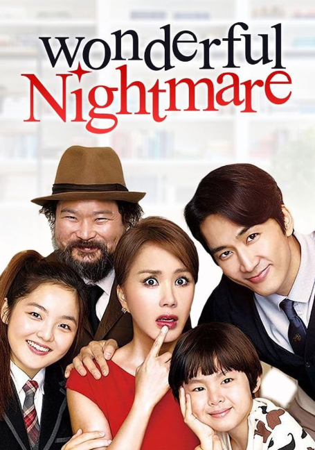 Wonderful Nightmare (2015) มหัศจรรย์ ฉันเป็นเมีย - ดูหนังออนไลน