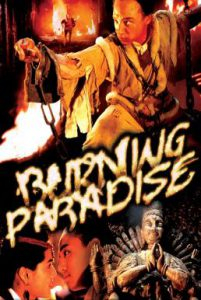Burning Paradise ปึงซีเง็ก เผาเล่งเน่ยยี่ (1994) - ดูหนังออนไลน