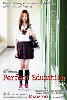 Tap.Perfect.Education[2013] - ดูหนังออนไลน