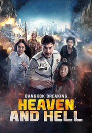 Bangkok Breaking Heaven and Hell (2024) ฝ่านรกเมืองเทวดา