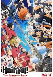 Haikyuu!! The Dumpster Battle (2024) ไฮคิว!! คู่ตบฟ้าประทาน ตอน ศึกที่กองขยะ - ดูหนังออนไลน