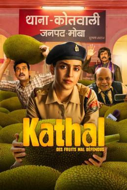 Kathal- A Jackfruit Mystery คดีวุ่น ขนุนอลเวง (2023) NETFLIX บรรยายไทย - ดูหนังออนไลน