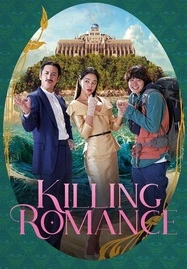 Killing Romance (2023) แผนสังหารสุดปั่น