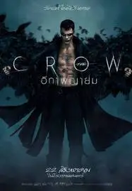 The Crow อีกาพญายม (2024) - ดูหนังออนไลน