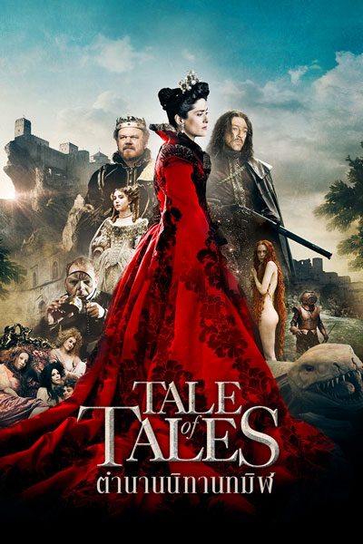 Tale of Tales (2015) ตำนานนิทานทมิฬ - ดูหนังออนไลน