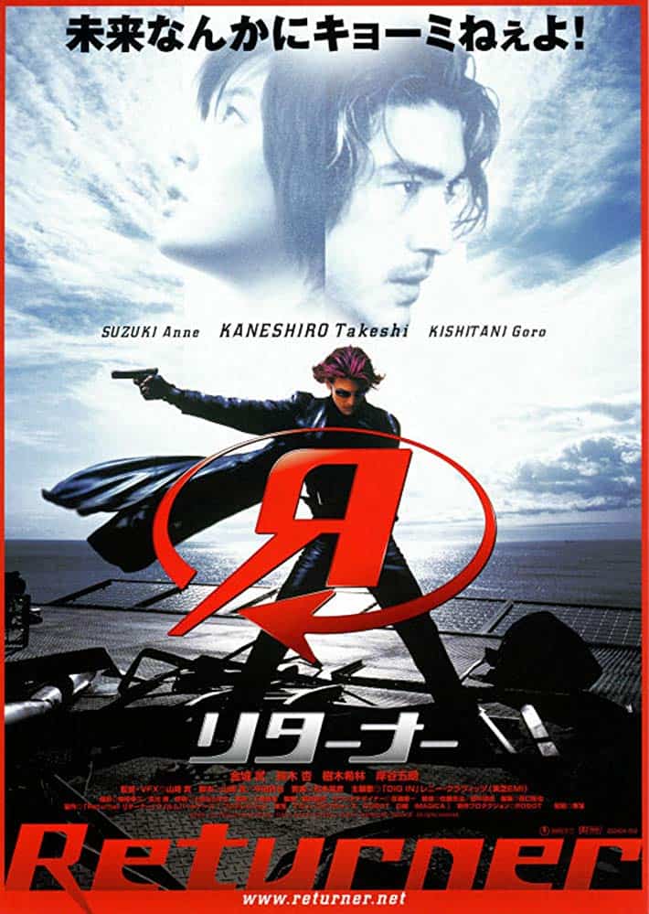 Returner (2002) เพชฌฆาตทะลุศตวรรษ - ดูหนังออนไลน